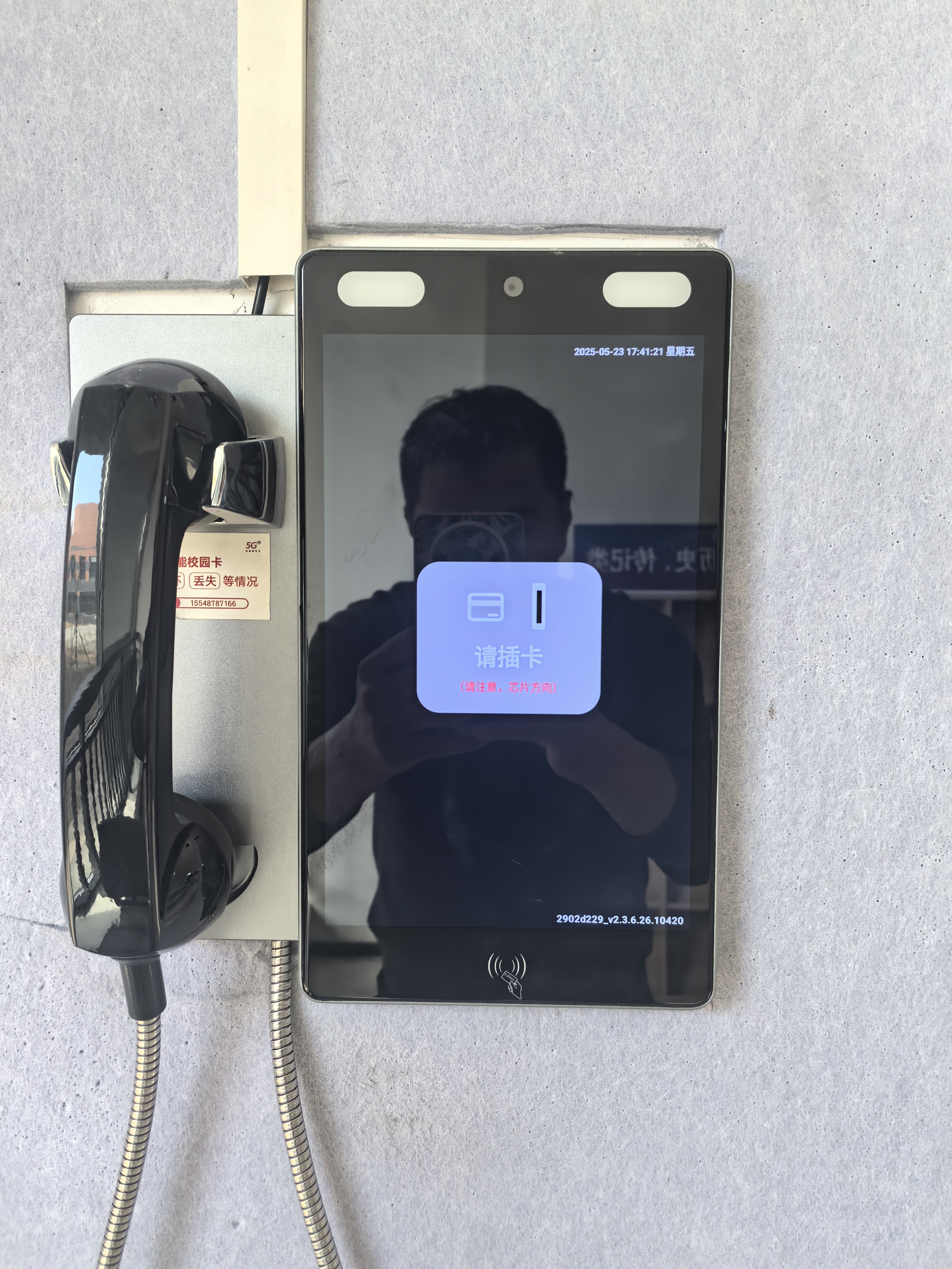 Ʒ��У�@�H��Ԓ�C